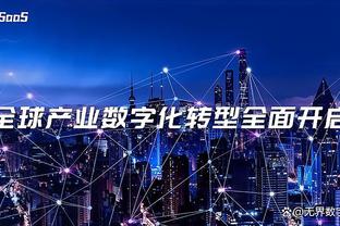 开云全站app登录官网网址截图1